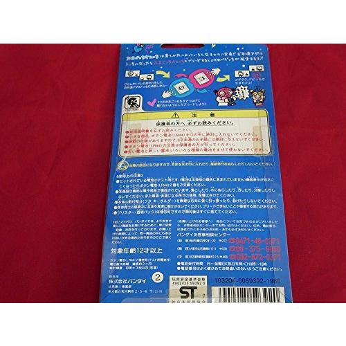 ネット限定 オスっち たまごっち 白 グリーン バンダイ1997年版 電子玩具 Www Tvusac Com