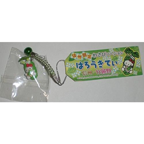 2026年最新】Yahoo!オークション -上高地 キティの中古品・新品・未