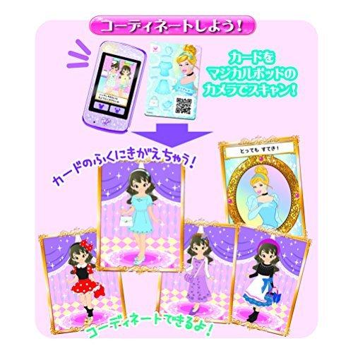 正規激安 ディズニー キャラクター Magical Pod マジカルポッド 専用ソフト おしゃれコーディネートショップセット カード12枚付き S みかんstore 通販 Yahoo ショッピング ポイント10倍 Www Cepici Gouv Ci