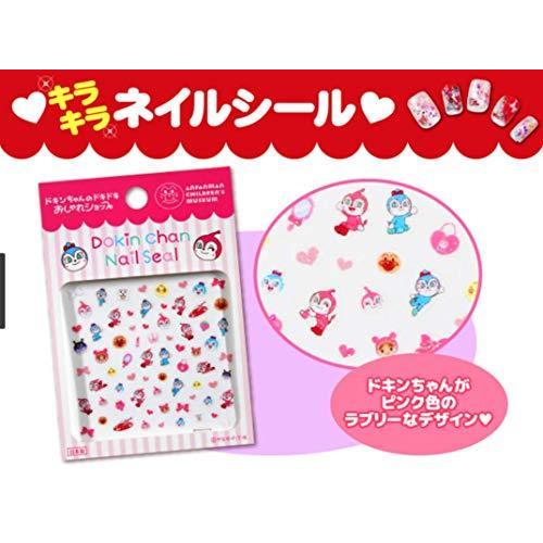 グッズ アンパンマンこどもミュージアム限定 ドキンちゃんのドキドキおしゃれショップ ドキンちゃん ネイルシール S 2105 みかんstore 通販 Yahoo ショッピング
