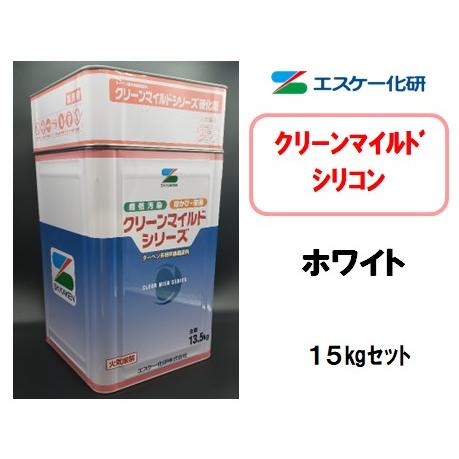 クリーンマイルドシリコン(15kgセット)【ホワイト】SK化研 クリーンマイルドシリコン(15kgセット)【ホワイト】SK化研