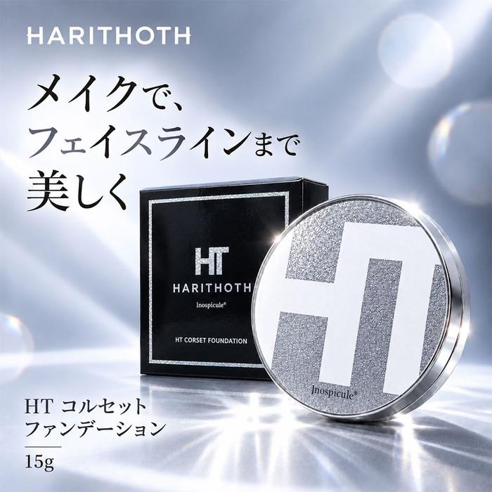 正規品 】ハリトス HT コルセットファンデーション 15g : Mi.Gen Yahoo