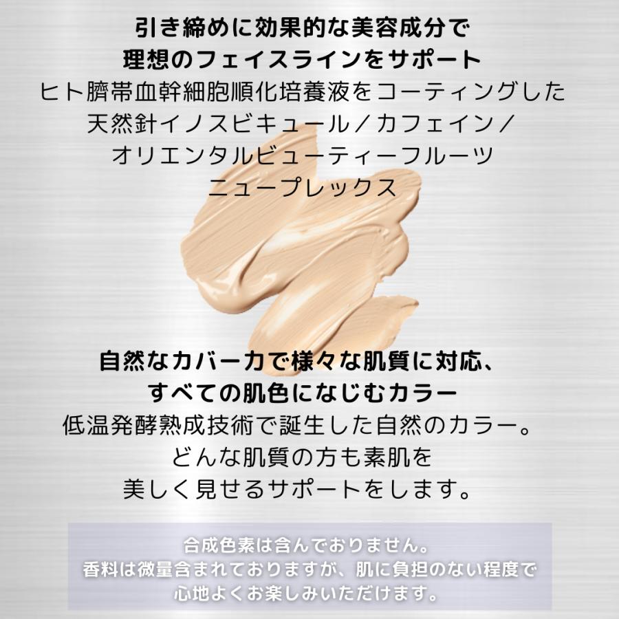 正規品 】ハリトス HT コルセットファンデーション 15g : Mi.Gen Yahoo