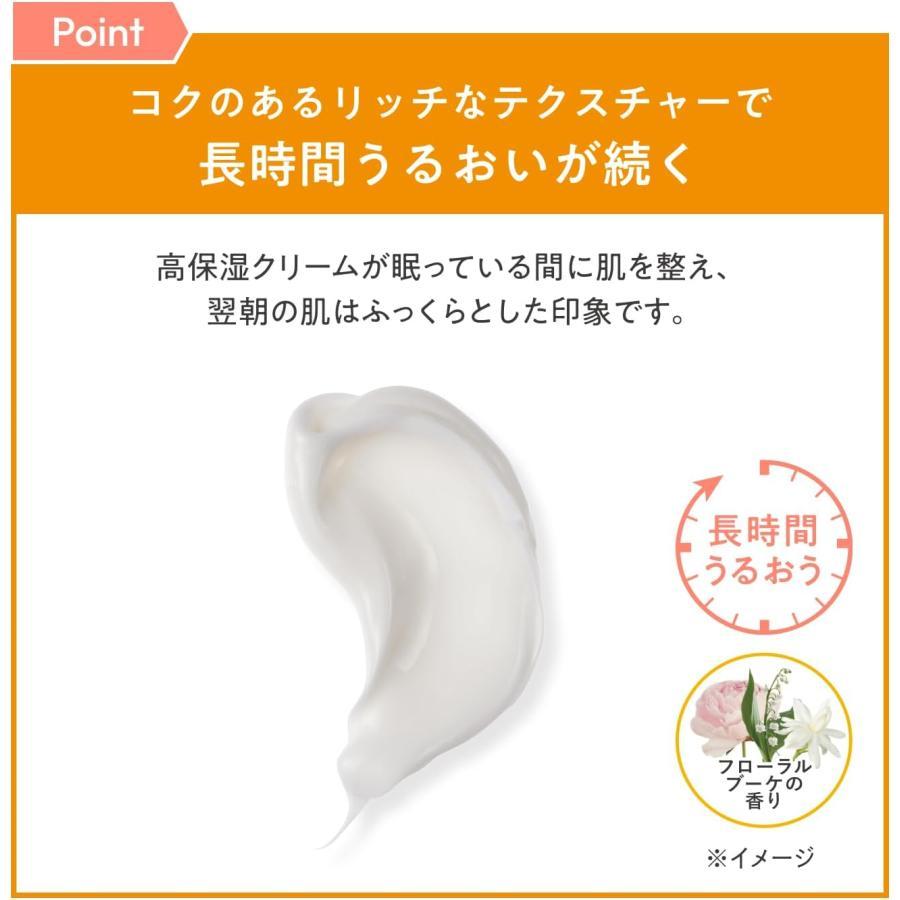 Avene（アベンヌ） 2026.8.21 新発売 AVENE C+ ラディアンス クリーム