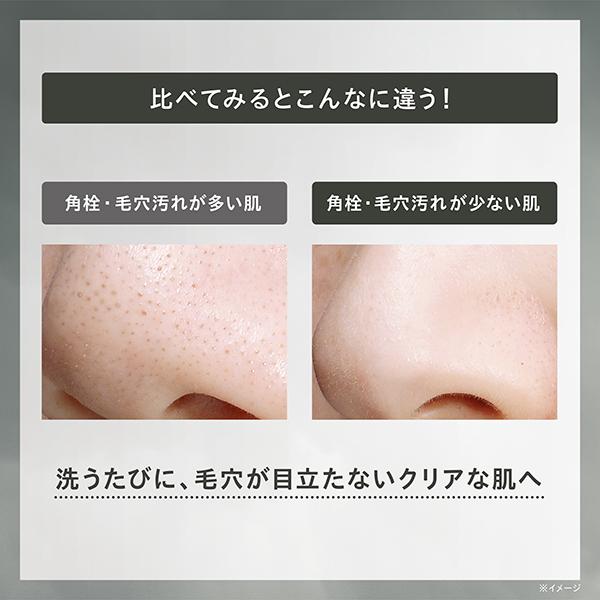 ONE BY KOSE（ワンバイコーセー） 【2個セット】コーセー ポアクリア
