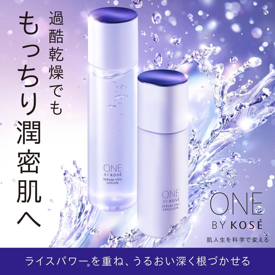 ONE BY KOSE（ワンバイコーセー） NEW 【レフィル】コーセー セラム