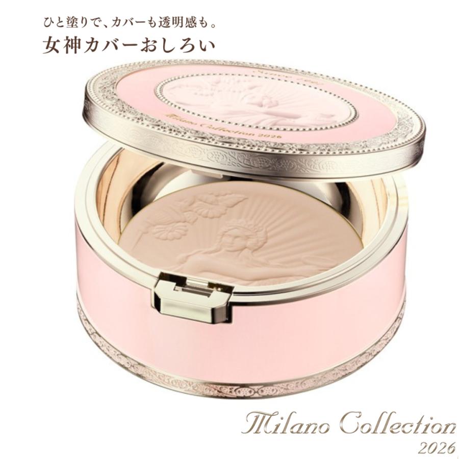 ミラノコレクション 【2026】カネボウ フェースアップパウダー 24g