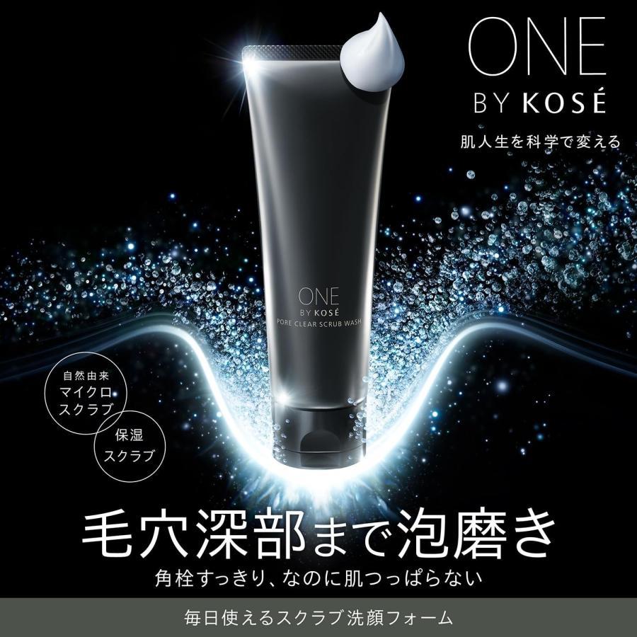 ONE BY KOSE（ワンバイコーセー） 【送料無料セット】コーセー