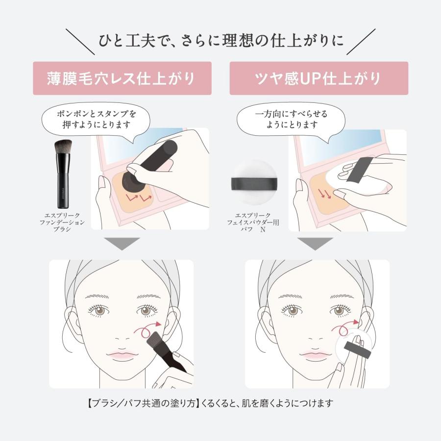 ESPRIQUE（エスプリーク） 【レフィル】コーセー メルティセラム