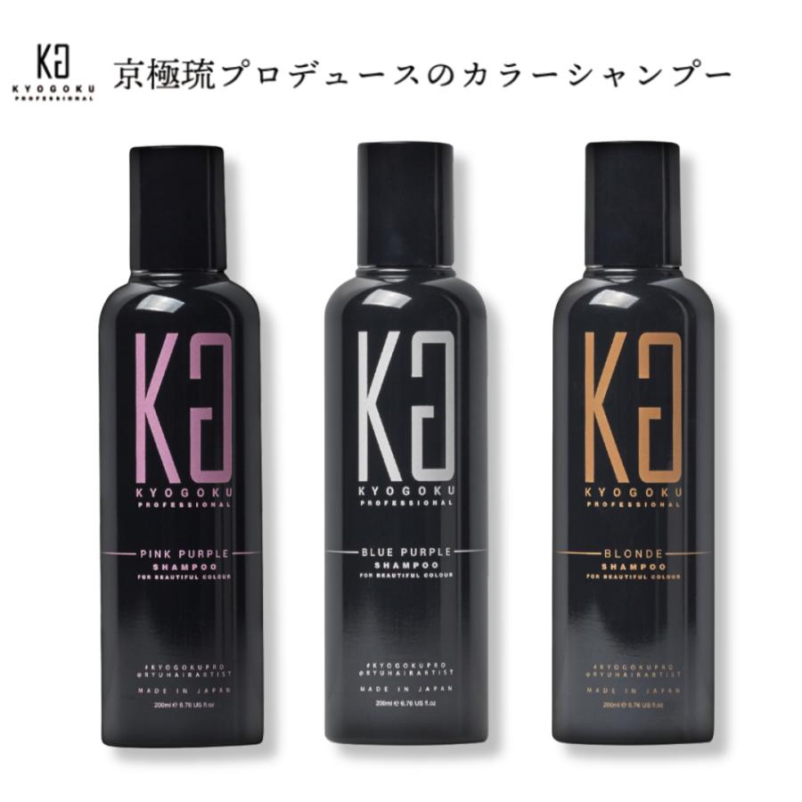 KYOGOKU PROFESSIONAL Kyogoku カラーシャンプー 200ml 全3色 : Mi.Gen