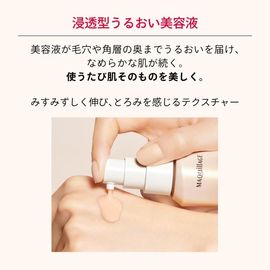 MAQuillAGE（マキアージュ） 【レフィル】資生堂 エッセンスリキッド