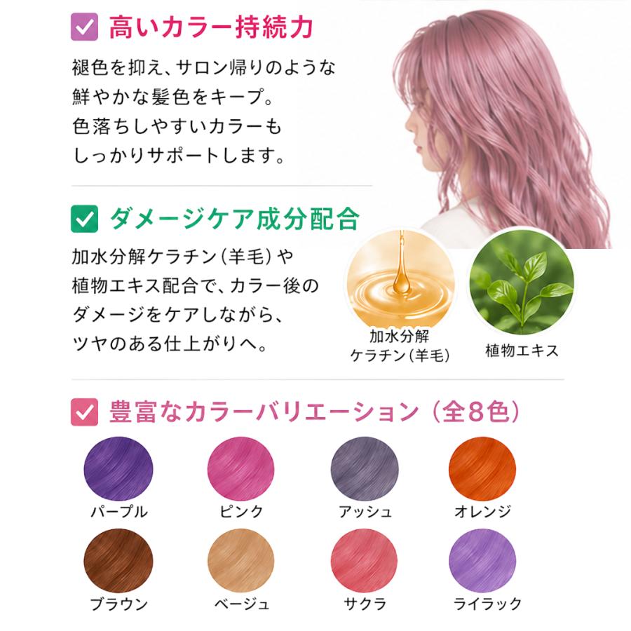 FIOLE（フィヨーレ） フィオーレ クオルシア カラーシャンプー 250mL