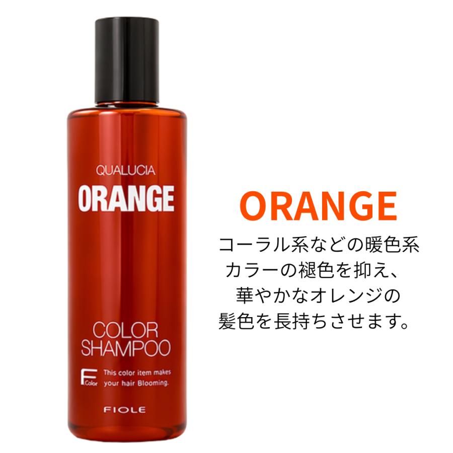 FIOLE（フィヨーレ） フィオーレ クオルシア カラーシャンプー 250mL