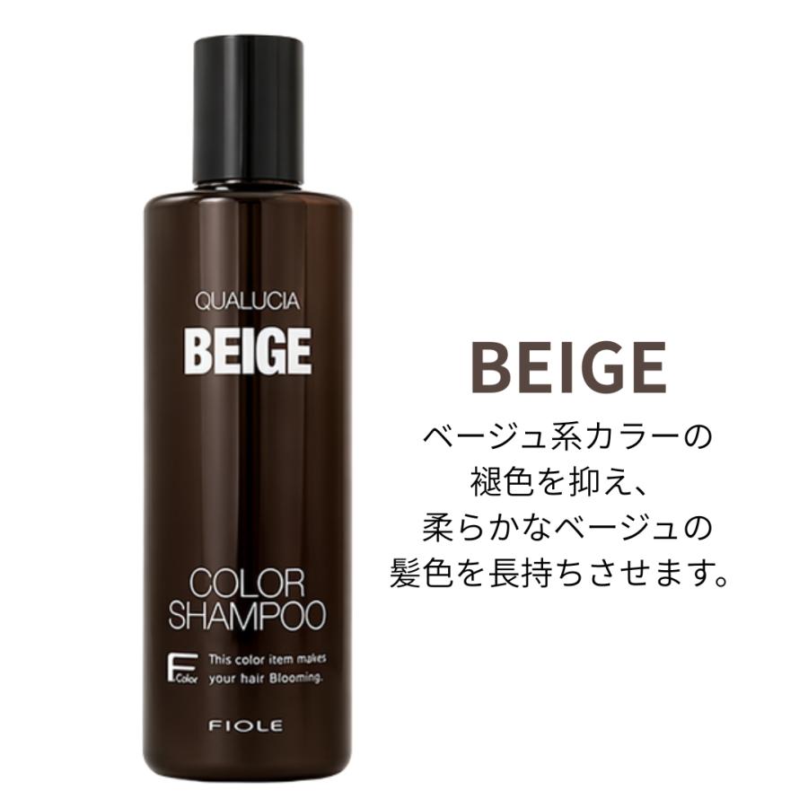FIOLE（フィヨーレ） フィオーレ クオルシア カラーシャンプー 250mL