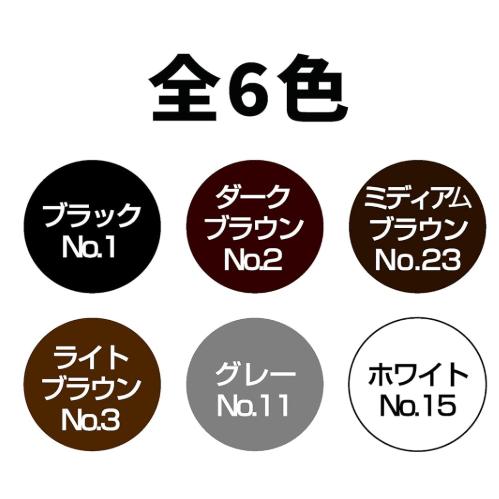 スーパーミリオンヘアー スーパーミリオンヘアーEX 20g 全6色 : Mi.Gen