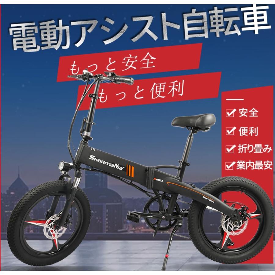 特別価格！！500w フル電動自転車 20インチ アシスタファイン シマノ7 