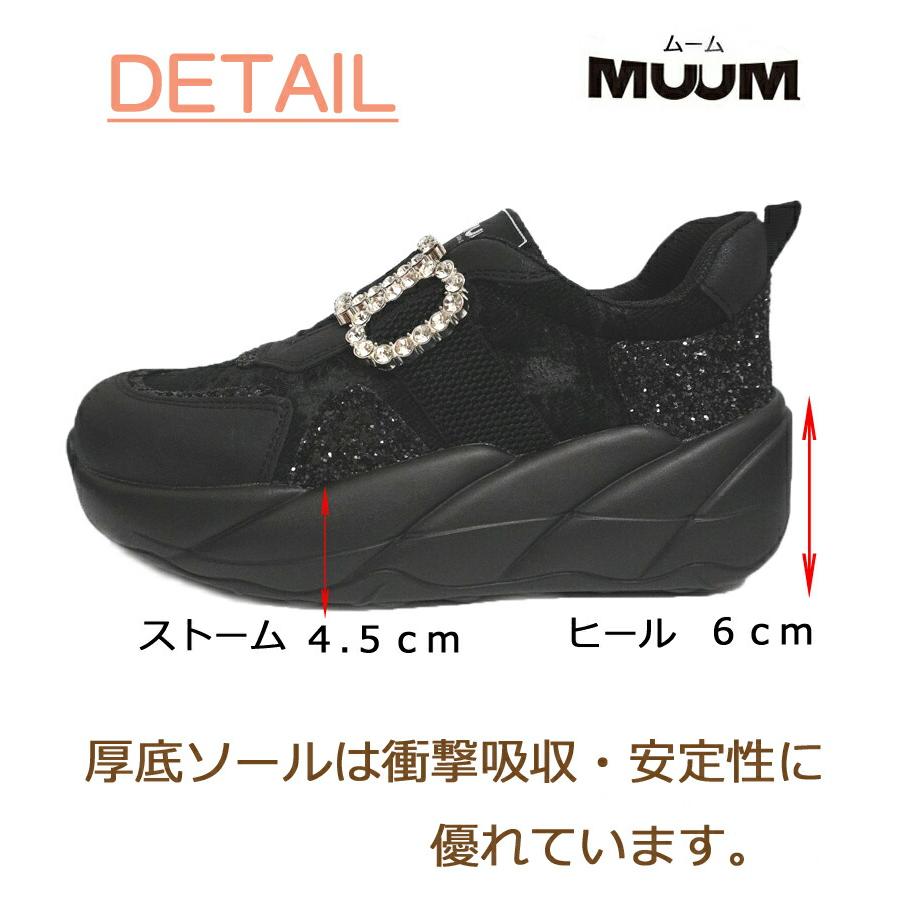 MUUM 靴 ムーム スニーカー 厚底 ボリューム スリッポン
