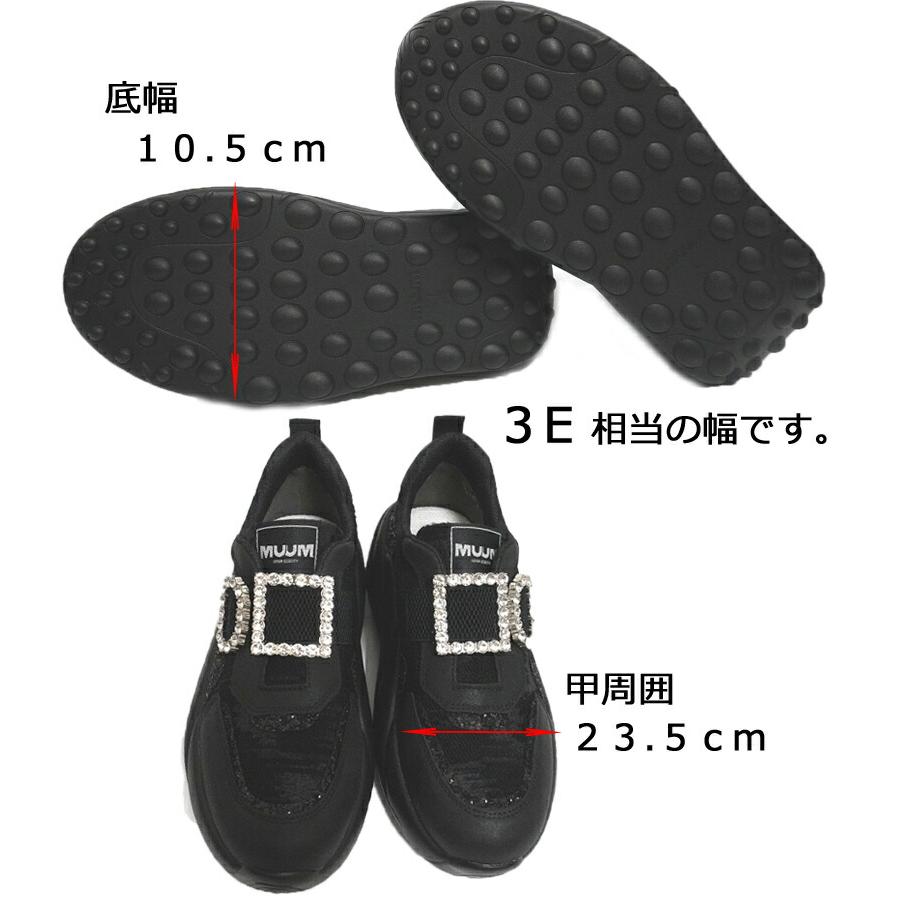 MUUM（ムーム） 靴 スニーカー 厚底 ボリューム スリッポン キラキラ