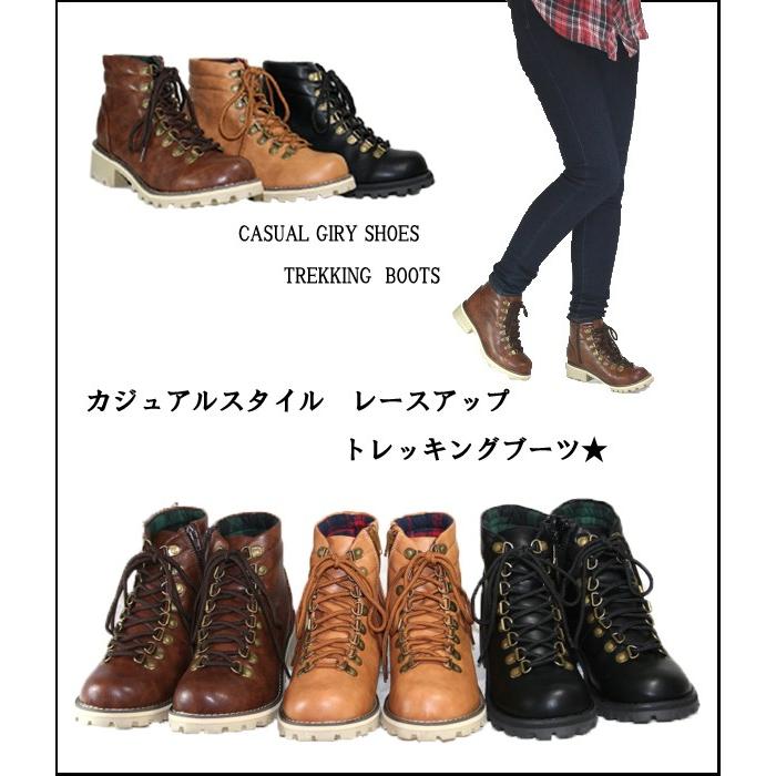 トレッキングブーツ ショートブーツ レースアップブーツ 編上げ アウトドアシューズ ハイキングシューズ レディース カジュアル ワークシューズ 靴のミィーミ オンラインショップ 通販 Yahoo ショッピング