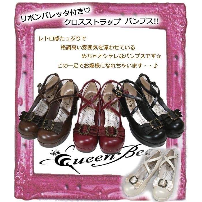 送料無料 リボンバレッタ付き クロスストラップ パンプス プラットフォーム 厚底 ゴスロリ ロリータ レディース パンプス 靴 シューズ ゴシック 靴のミィーミ オンラインショップ 通販 Yahoo ショッピング