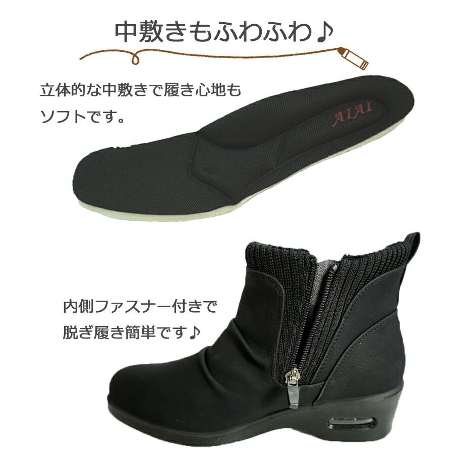 送料無料】AIAI アイアイ ショートブーツ エアーソール クッション性