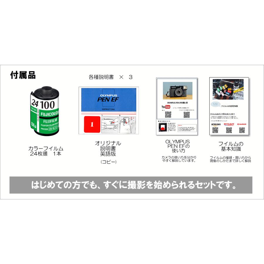 中古】【保証付 】 オリンパス OLYMPUS PEN EF S/N 1125047（ケース