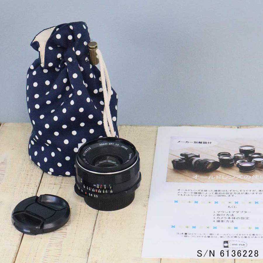 保証付 】【中古】 オールドレンズ ペンタックス PENTAX Super-Multi