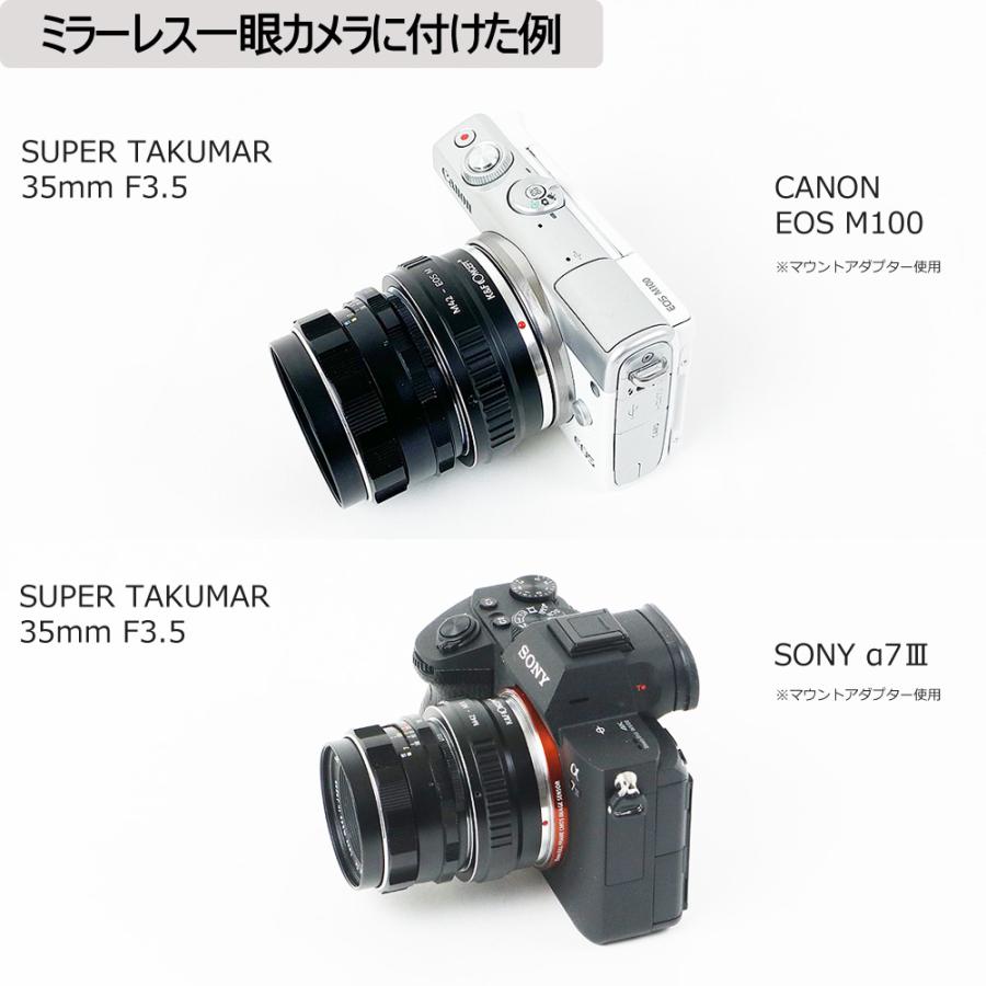 作例&レビュー】PENTAX SMC TAKUMAR 35mm F2 オールド35mmの魅力