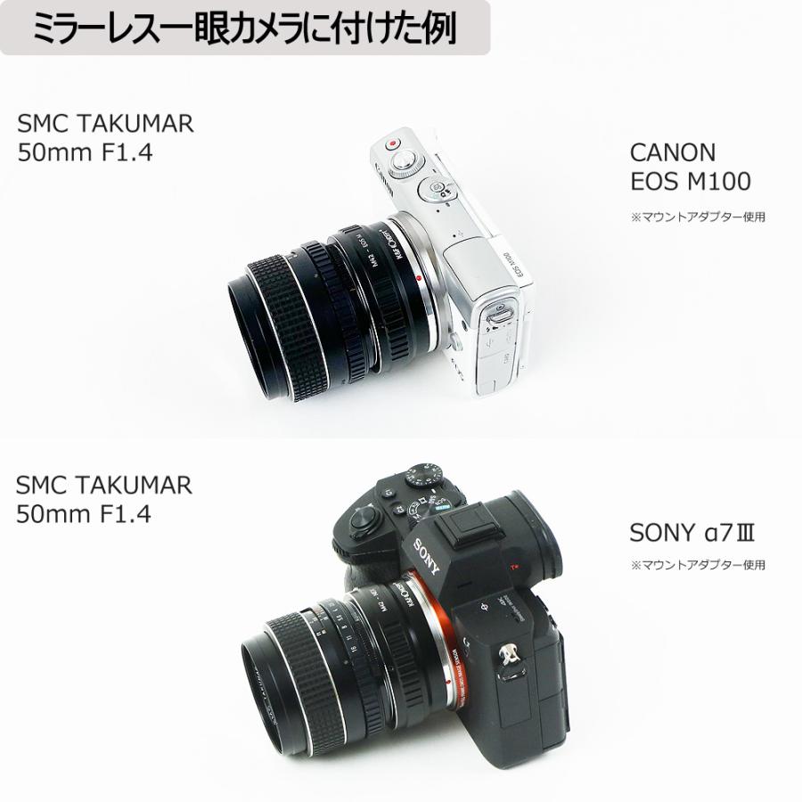 カメラ SMC Takumar 50mm F1.4 EOS Mマウントアダプターセット