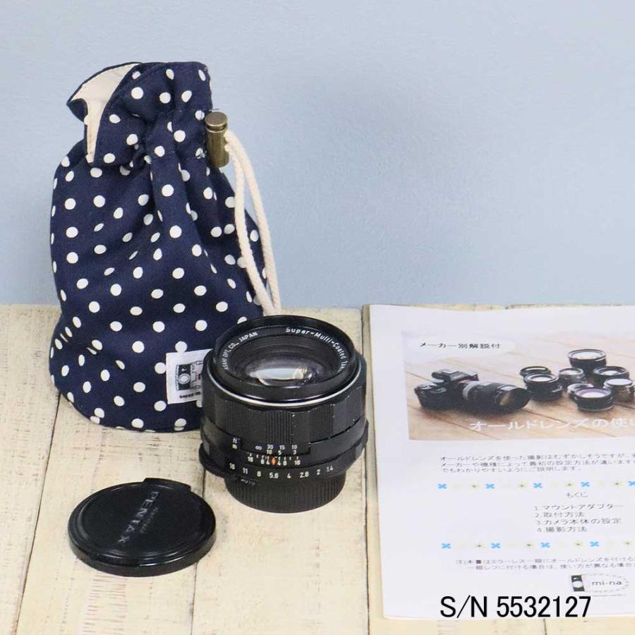 保証付 】【中古】 オールドレンズ ペンタックス PENTAX Super-Multi
