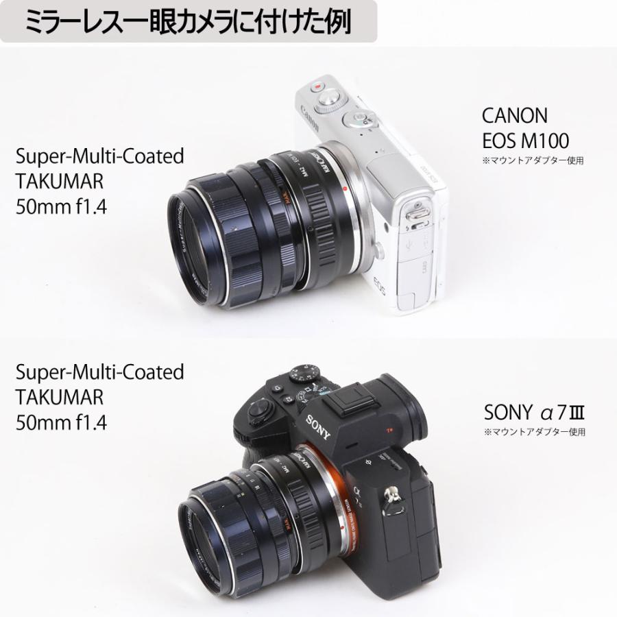 SMC Takumar 50mm F1.4 SONY Eマウントアダプターセット - レンズ(単焦点)