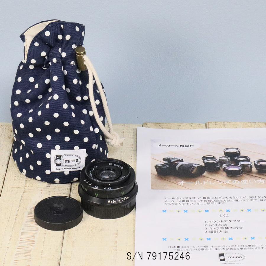 保証付 】【中古】 オールドレンズ INDUSTAR 50-2 50mm F3.5 M42