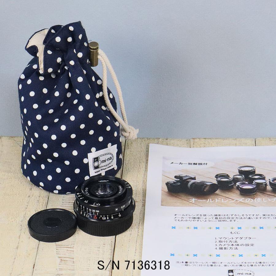 保証付 】【中古】 オールドレンズ INDUSTAR 50-2 50mm F3.5 M42