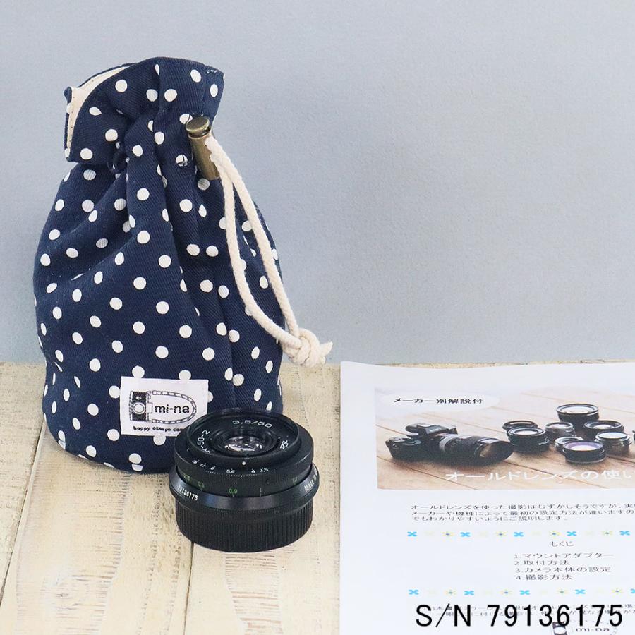 保証付 】【中古】 オールドレンズ INDUSTAR 50-2 50mm F3.5 M42