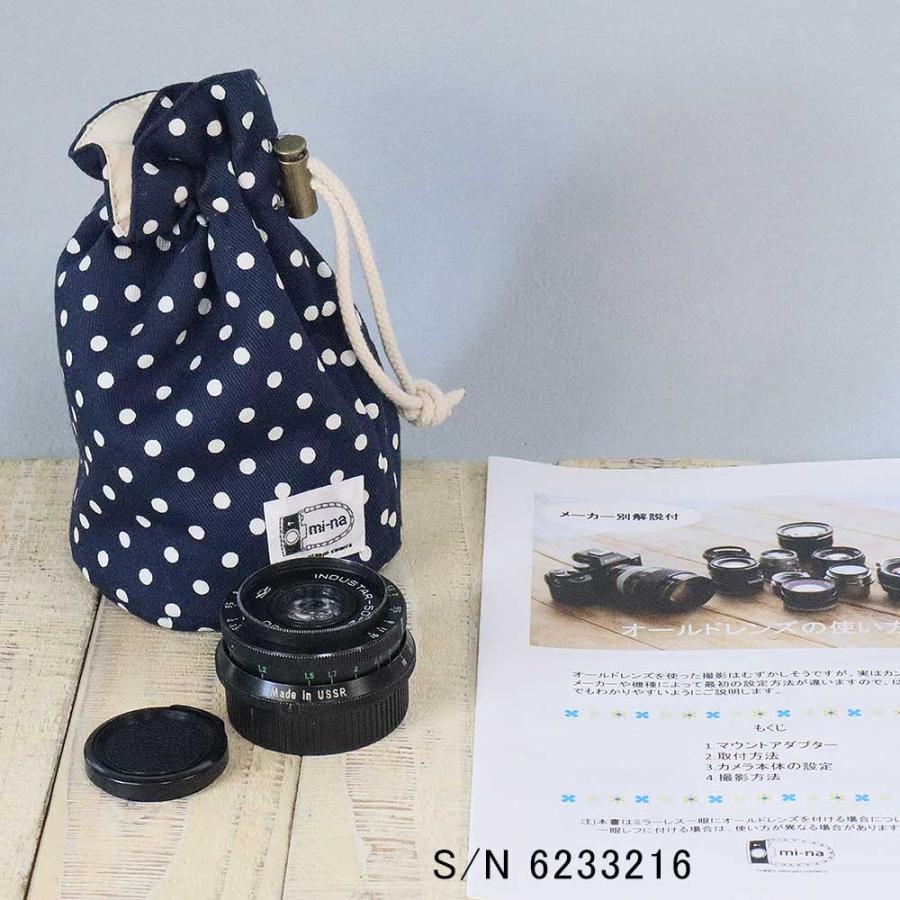 保証付 】【中古】 オールドレンズ INDUSTAR 50-2 50mm F3.5 M42