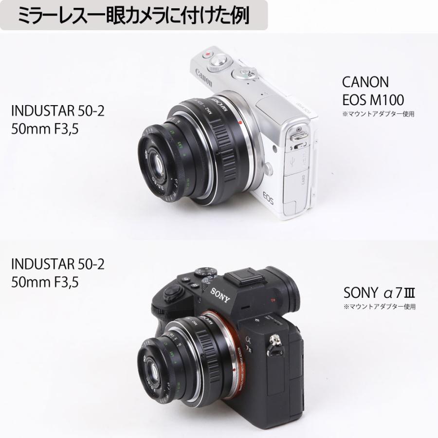 保証付 】【中古】 オールドレンズ INDUSTAR 50-2 50mm F3.5 M42