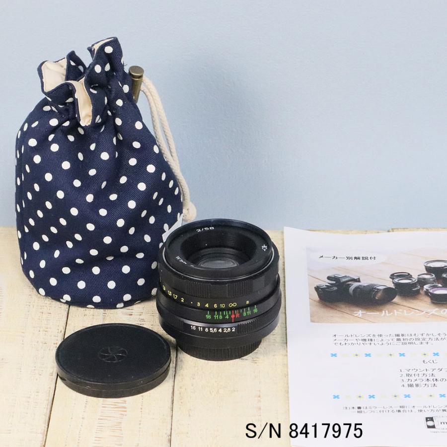保証付 】【中古】 オールドレンズ Helios (ヘリオス) 44M 58mm F2 M42