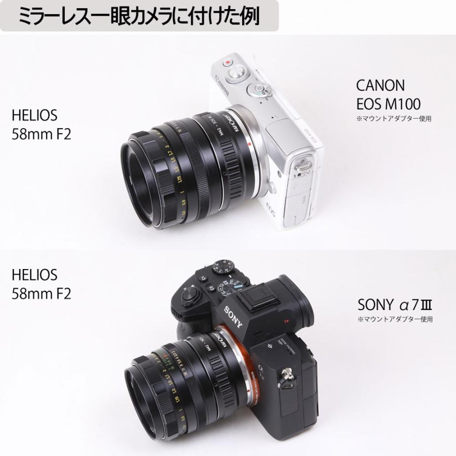 保証付 】【中古】 オールドレンズ Helios (ヘリオス) 44M 58mm F2 M42