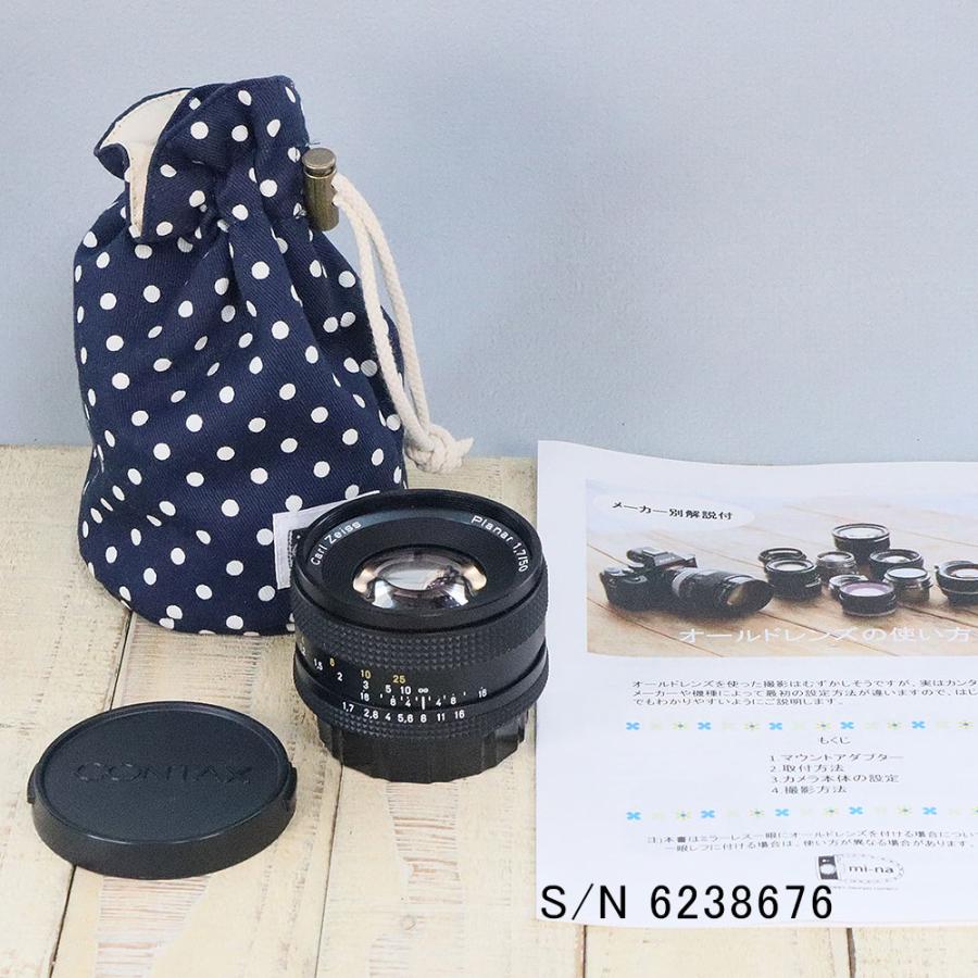 保証付 】【中古】 オールドレンズ CONTAX CARL ZEISS T* PLANAR 50mm