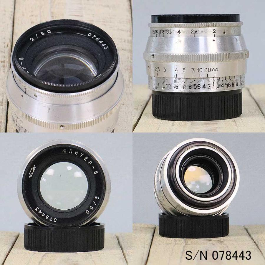保証付 】【中古】 オールドレンズ Jupiter-8 50mm F2 L39マウント S/N