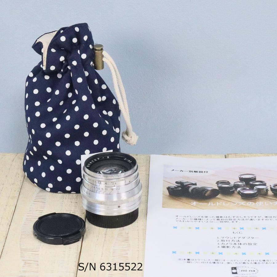 保証付 】【中古】 オールドレンズ Jupiter-8 50mm F2 L39マウント S/N 