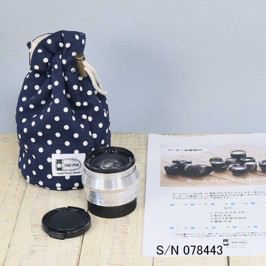 保証付 】【中古】 オールドレンズ Jupiter-8 50mm F2 L39マウント S/N