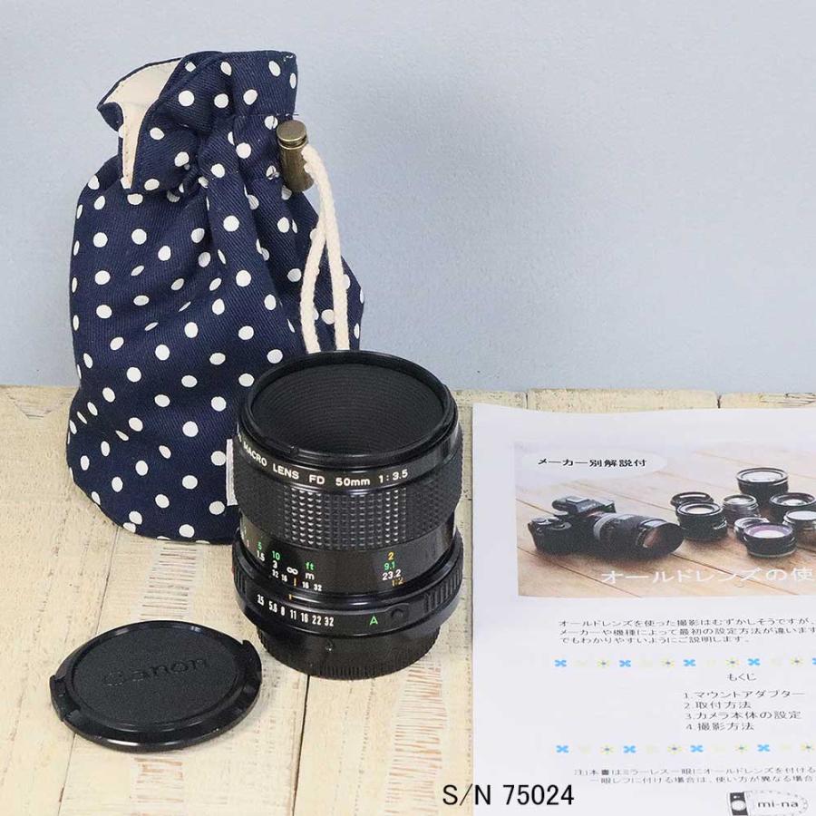 CANON FD 50mm MACRO 24mm 等4本セット キャノン 保証付 】【中古】 オールドレンズ CANON MACRO LENS NEW FD 50mm F3.5