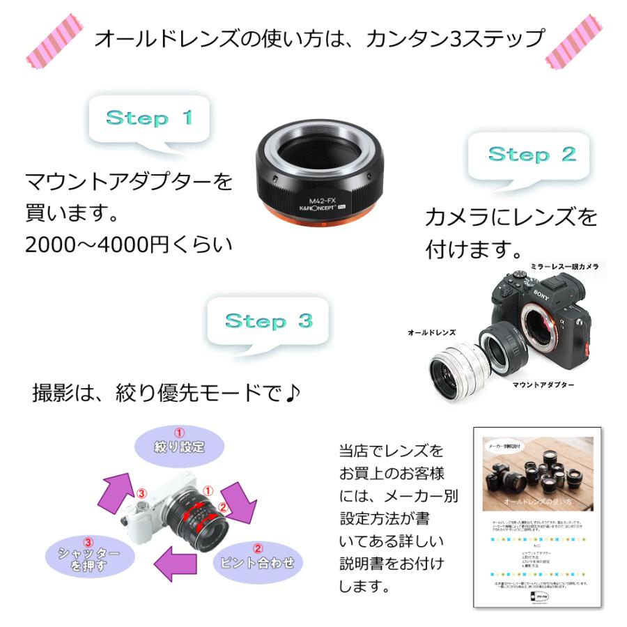 CANON FD 50mm MACRO 24mm 等4本セット キャノン 保証付 】【中古】 オールドレンズ CANON MACRO LENS NEW FD 50mm F3.5