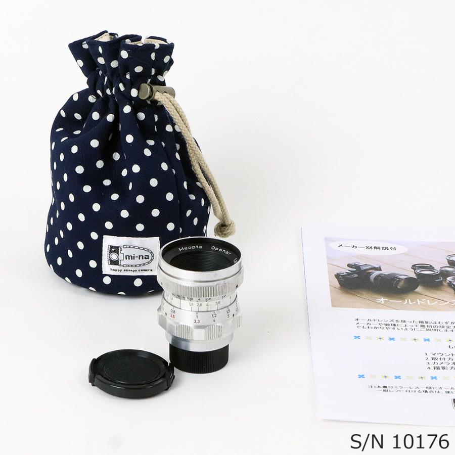 保証付 】【中古】 オールドレンズ Meopta（メオプタ）Openar 20mm F1