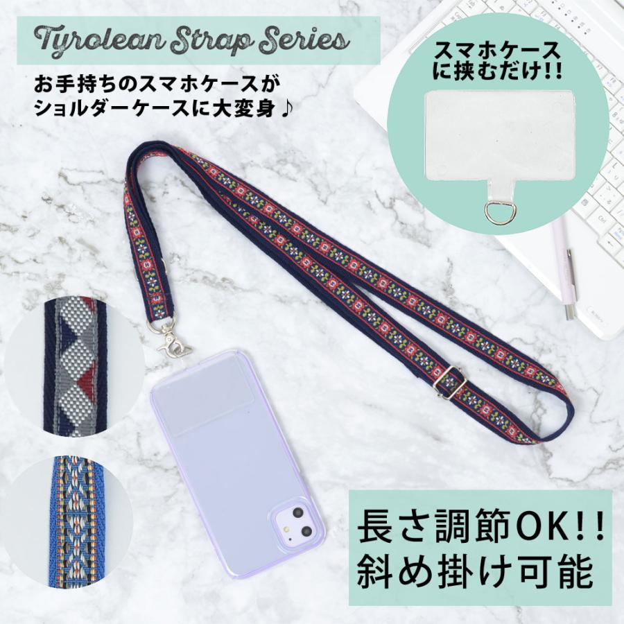 スマホショルダーストラップ 全機種対応 ネックストラップ 落下防止 スマホ首掛け Iphoneストラップ かわいい おしゃれ チロリアンシリーズ 002 ミーナ 通販 Yahoo ショッピング