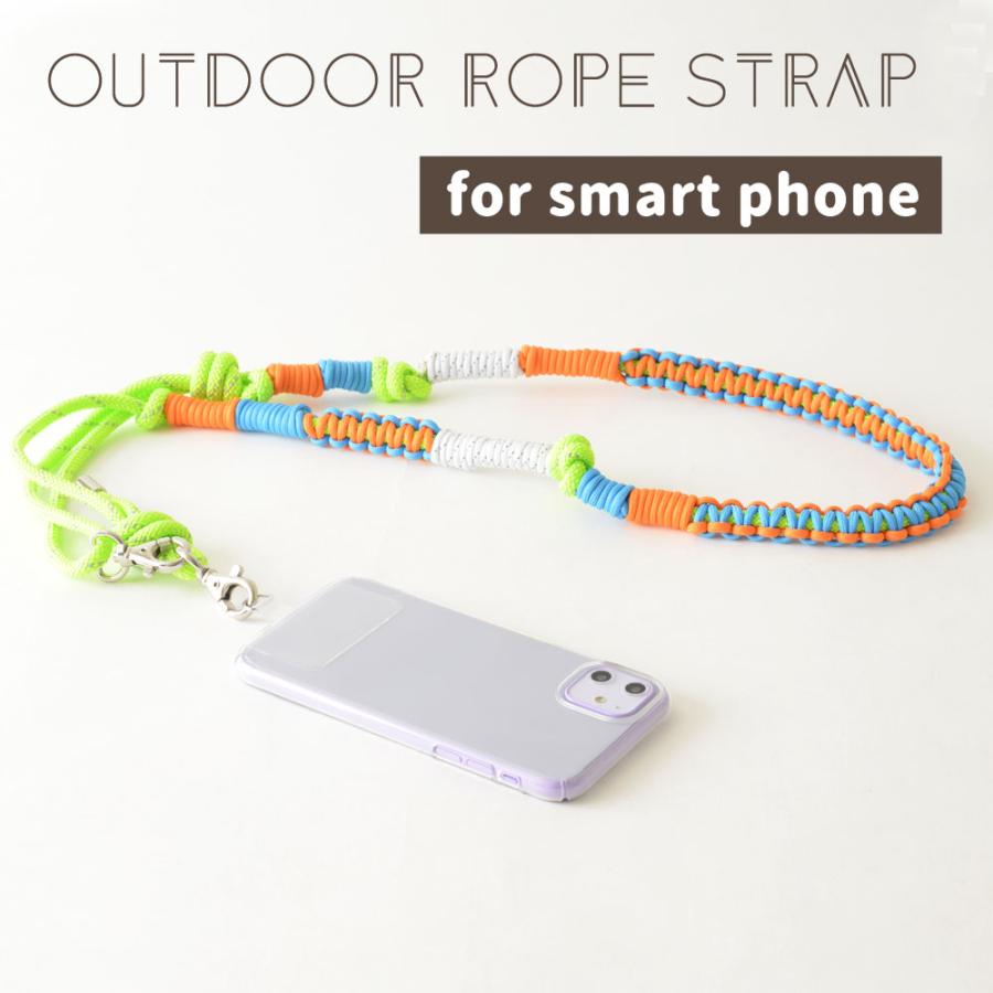 アウトドアロープ編み込みスマホショルダー カラフルポップ 全機種対応