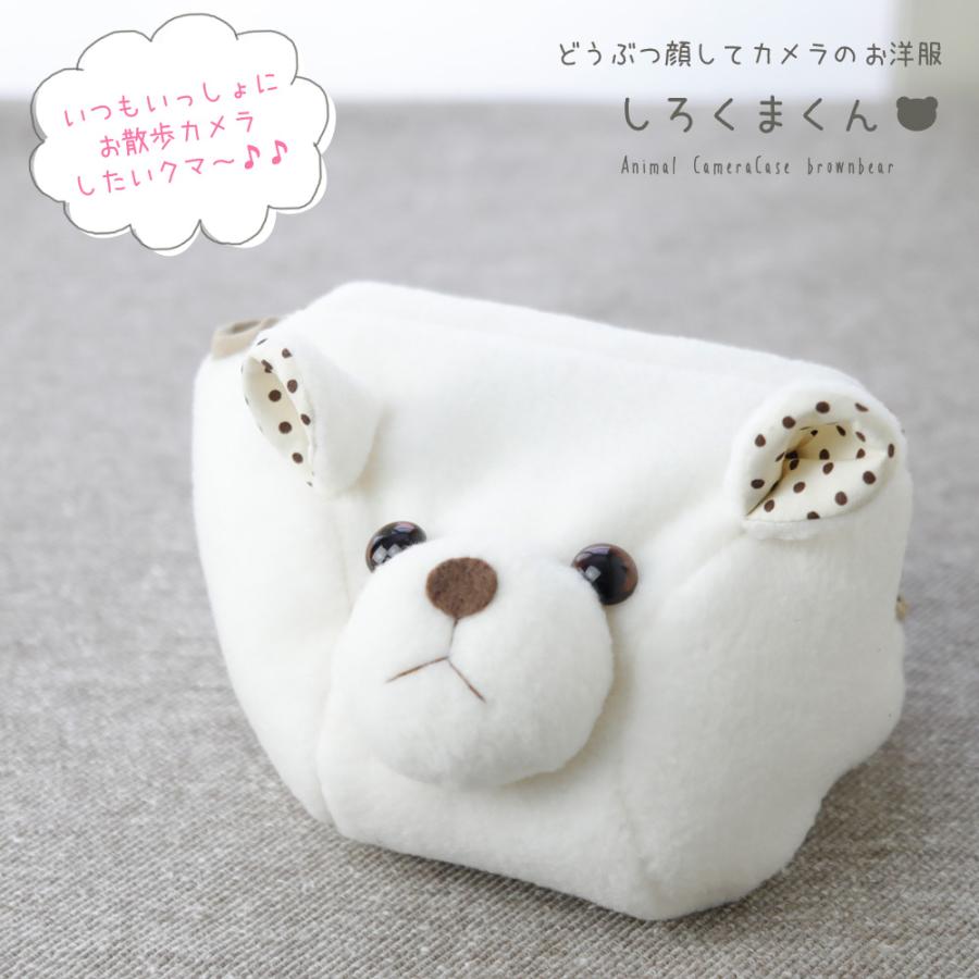カメラケース camera case ミラーレス一眼カメラ用 カメラのお洋服 