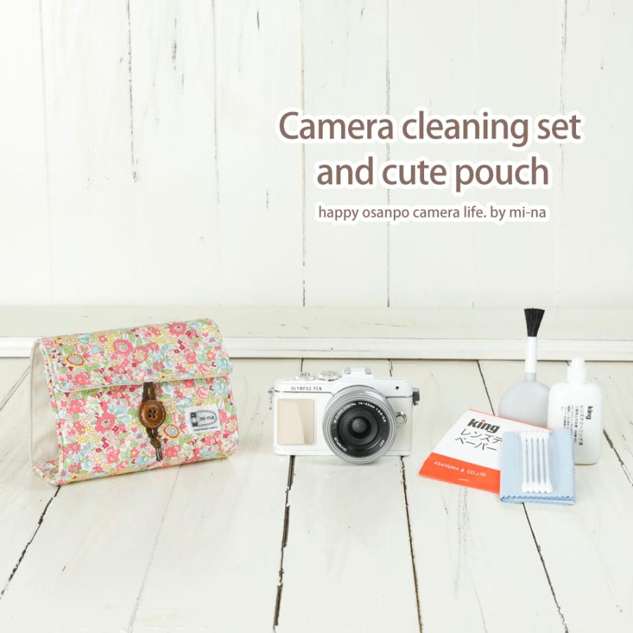 ネコポス不可 カメラ女子 かわいいポーチとカメラのお手入れセット フラワーガーデンピンク 021 ミーナ 通販 Yahoo ショッピング