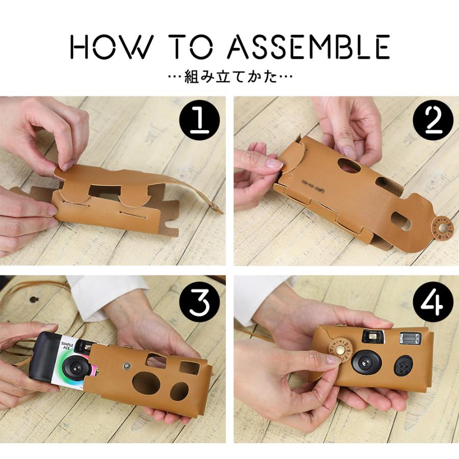 mi-na craft】写ルンです 専用 レザーケース(ケースのみ) : ミーナ